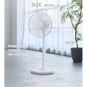 YUASA DCリビング扇風機 グレー YK-D3403GFR(H)-イメージ12