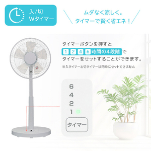 YUASA DCリビング扇風機 グレー YK-D3403GFR(H)-イメージ7