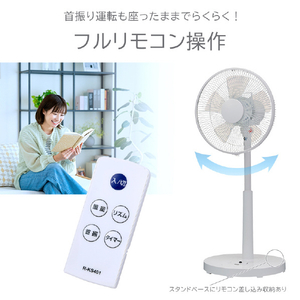 YUASA DCリビング扇風機 グレー YK-D3403GFR(H)-イメージ9