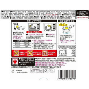 ハウス食品 カリー屋 ポークカレー 中辛 180G FCB9653-イメージ2