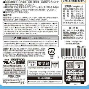 マルカン かめかめぴゅーれ さかな 5g×6本 FCC9352-イメージ2