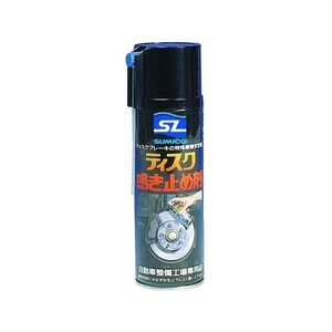 住鉱潤滑剤 スプレー ディスク鳴き止め剤 150ML FC624AZ-8363288-イメージ1