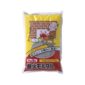 MATERAN/耐火モルタル 灰 2kg 1袋入 NO5127 FCA880R-4590153-イメージ1