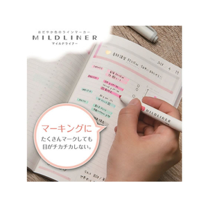 ゼブラ マイルドライナー マイルドラベンダー F040381-WKT7-MLV-イメージ3