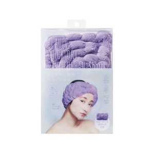 コジット BEAULy クイックドライヘアターバン short Purple FCE068L-92129-イメージ1