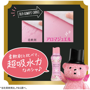 Ｐ＆Ｇ レノア アロマジュエル ブルーミングブロッサム 本体 420mL FCG232V-イメージ6
