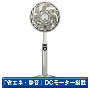 ドウシシャ Kamomefan+c lite2 シルバー K-F25BBSI-イメージ1