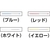 キョーワクリーン ハンドル 2937 ホワイト FC865HG-4967224-イメージ2