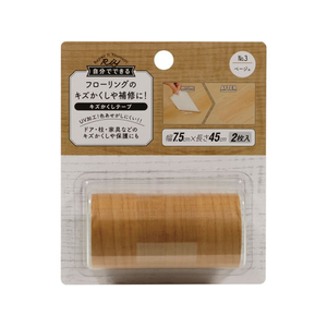 高森コーキ フローリング用キズかくしテープ ベージュ FC165MV-RKT-03-イメージ1