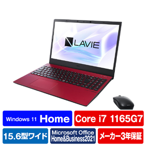 NEC ノートパソコン e angle select LAVIE N15 カームレッド PC-N1575CAR-E3-イメージ1