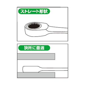 TONE ラチェットめがねレンチ　１９ｍｍ RM-19-イメージ2