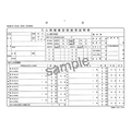 日本法令 じん肺健康診断結果証明書 F851061