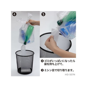 ケミカルジャパン 次が使いやすい手提げ袋 10L 20枚 FCU1564-イメージ5