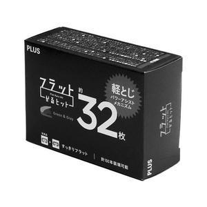 プラス フラットかるヒット ホワイト ST-010VN FC817NT-30-714ST-010VN-イメージ2