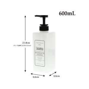 リビング ポンプボトル スクエア シャンプー用 600mL FC261SS-イメージ2