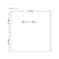 サンコーフォームズ/ストックフォーム 15×11 白紙 縦ミシン無 2000枚 FCJ020R-342740069200009