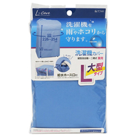 ハンディ洗濯機・洗濯機関連品|エディオン公式通販 ハンディ洗濯機・洗濯機関連品|エディオン公式通販