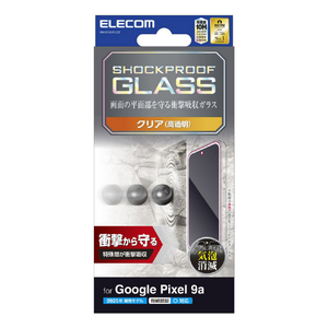 エレコム Google Pixel 9a用ガラスフィルム SHOCKPROOF 高透明 PM-P251FLGZ-イメージ1