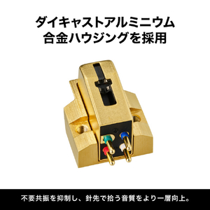 オーディオテクニカ VM型(デュアルムービングマグネット)ステレオカートリッジ AT-VM745XML-イメージ6