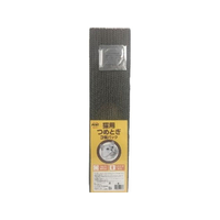 ペットアイ 猫用つめとぎ 3個パック FCC8249-4522620991323