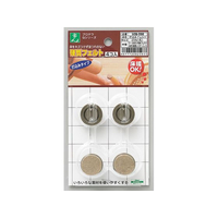 光 打込フエルト ブラウン 丸 25mm 4個 FCM0532-LCQ-250