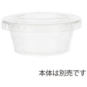 シモジマ ヘイコー A-PET 平蓋 口径62mm 穴なし 50個 FCU7807-4526008-イメージ3