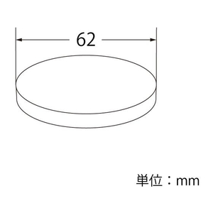 シモジマ ヘイコー A-PET 平蓋 口径62mm 穴なし 50個 FCU7807-4526008-イメージ4