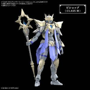 バンダイスピリッツ 30MF クラスアップアーマー (リーベルビショップ) 30MFCU09ﾘ-ﾍﾞﾙﾋﾞｼﾖﾂﾌﾟ-イメージ3