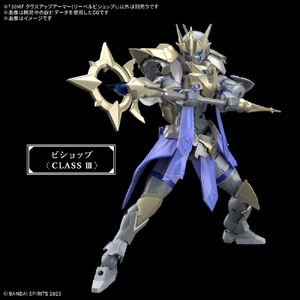 バンダイスピリッツ 30MF クラスアップアーマー (リーベルビショップ) 30MFCU09ﾘ-ﾍﾞﾙﾋﾞｼﾖﾂﾌﾟ-イメージ5