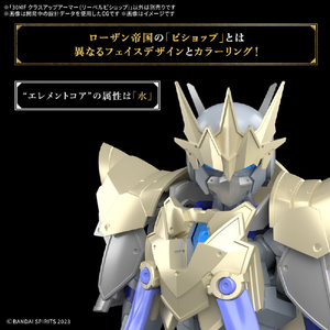 バンダイスピリッツ 30MF クラスアップアーマー (リーベルビショップ) 30MFCU09ﾘ-ﾍﾞﾙﾋﾞｼﾖﾂﾌﾟ-イメージ6