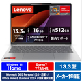 レノボ Lenovo IdeaPad Slim 5 Light Gen 10 クラウドグレー 83J20053JP