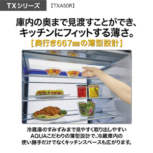 AQUA 501L 5ドア冷蔵庫 TXシリーズ マットクリアホワイト AQR-TXA50R(W)-イメージ8
