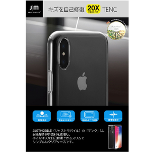 Just Mobile iPhone X用ケース TENC クリア JM10323-イメージ5