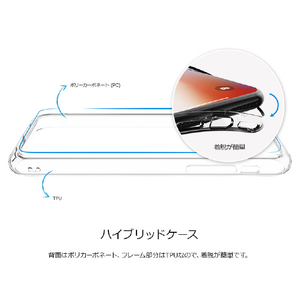 Just Mobile iPhone X用ケース TENC クリア JM10323-イメージ8