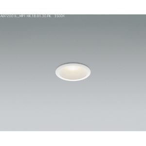 コイズミ LEDダウンライト AD7300W35-イメージ1