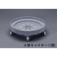 エスコ 替キャスター [EA520W-4用] FCX9887-EA520W-401