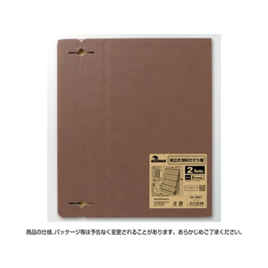 タカ印 ササガワ/オリジナルワークス 組立式傾斜かざり棚 ブラウン 2台入 FC116NX-44-5827-イメージ3