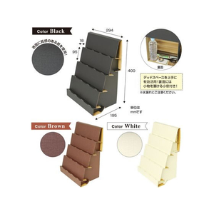 タカ印 ササガワ/オリジナルワークス 組立式傾斜かざり棚 ブラウン 2台入 FC116NX-44-5827-イメージ6