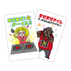 アーテック そっくりメモリーカード FC729NK-9526-イメージ2