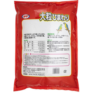 ナチュラルペット プレミアム 大粒ひまわり 2.3kg FCE554T-イメージ2