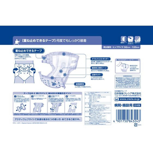 クレシア アクティ パッド併用 テープ止め L～LL 26枚×3パック FCF768U-84369-イメージ2