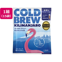 伊藤園 タリーズコーヒー TULLY’S COFFEE COLDBREW KILIMANJARO 15g×15 FCG472V