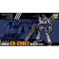 コトブキヤ VI098 クレスト CR-C98E2 強襲型Ver． VI098ｸﾚｽﾄCRC98E2ｷﾖｳｼﾕｳｶﾞﾀ