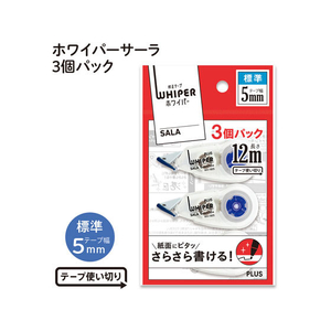 プラス 修正テープ ホワイパーサーラ 3個 5mm ブルー FCA8640-51-557-イメージ2