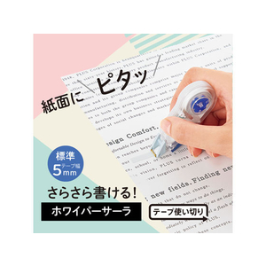 プラス 修正テープ ホワイパーサーラ 3個 5mm ブルー FCA8640-51-557-イメージ3