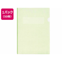 ライオン事務器 紙製メモホルダー A4 グリーン 50冊 KM-6D-50P FCC8791-137-38