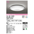 オーデリック ～10畳用 LEDシーリングライト OL291352R-イメージ3