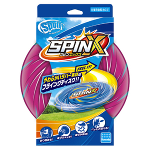 カワダ スピンX (赤) ｽﾎﾟﾄｲｽﾋﾟﾝXｱｶ-イメージ2