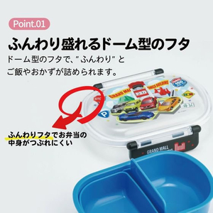 スケーター ふわっとタイトランチボックス トミカ26 360mL FCF061P-QAF2BA-イメージ2