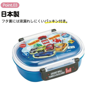 スケーター ふわっとタイトランチボックス トミカ26 360mL FCF061P-QAF2BA-イメージ4